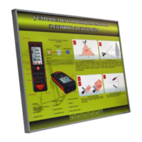 Учебный стенд электрифицированный "Устройство и принцип работы лазерного дальномера" - fgospostavki.ru - Сергиев Посад