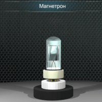 Виртуальный лабораторный практикум «Определение отношения заряда электрона к его массе методом магнетрона» - fgospostavki.ru - Сергиев Посад