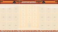 Стенд "Визитка школы" - fgospostavki.ru - Сергиев Посад