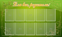Стенд "Для Вас, родители!" - fgospostavki.ru - Сергиев Посад