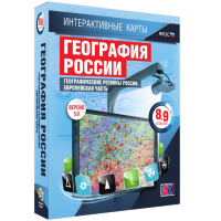 Интерактивные карты. География России. 8–9 классы. Географические регионы России. Европейская часть. - fgospostavki.ru - Сергиев Посад