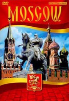 DVD "Moscow" видеофильм на 5 языках - fgospostavki.ru - Сергиев Посад