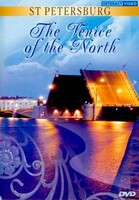 DVD"Санкт-Петербург. Северная венеция" на 5 языках - fgospostavki.ru - Сергиев Посад
