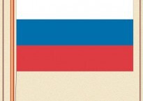 Комплект плакатов "Государственные и военные символы Российской Федерации" - fgospostavki.ru - Сергиев Посад