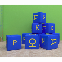 Игровой познавательный набор Азбука - fgospostavki.ru - Сергиев Посад