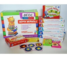 Набор игр в чемоданчике "Завтра в школу" 5+ - fgospostavki.ru - Сергиев Посад