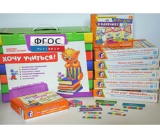 Набор игр в чемоданчике "Слово за слово" 7+ - fgospostavki.ru - Сергиев Посад