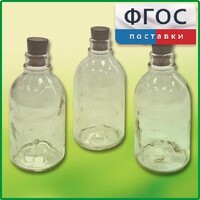 Набор флаконов (20 штук) - fgospostavki.ru - Сергиев Посад