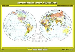 Комплект карт.  География 6 класс. - fgospostavki.ru - Сергиев Посад