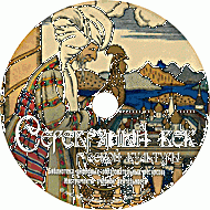 Серебряный век русской культуры. (Учебно-методический комплект) - fgospostavki.ru - Сергиев Посад