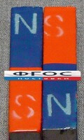 Магнит полосовой демонстрационный (пара) - fgospostavki.ru - Сергиев Посад