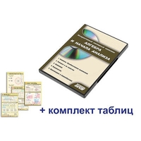 Интерактивный наглядный комплекс "Алгебра и начала анализа" - fgospostavki.ru - Сергиев Посад