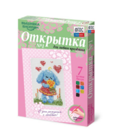 Комплект "Открытка для вышивания бисером" - fgospostavki.ru - Сергиев Посад