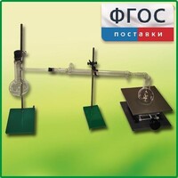 Установка для перегонки веществ - fgospostavki.ru - Сергиев Посад