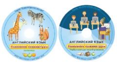 Английский язык. Освоение клавиатуры - fgospostavki.ru - Сергиев Посад