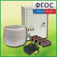 Комплект электроснабжения до 30 мест с ВУ-4М - fgospostavki.ru - Сергиев Посад
