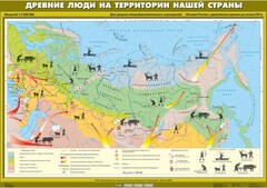 Комплект настенных учебных карт. История России. 6 класс. - fgospostavki.ru - Сергиев Посад