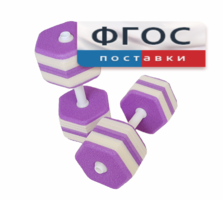 Аквагантели шестигранные - fgospostavki.ru - Сергиев Посад
