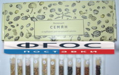 Коллекция "Семена к гербарию для начальной школы" (11 видов) - fgospostavki.ru - Сергиев Посад