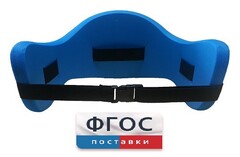 Аквапояс S - fgospostavki.ru - Сергиев Посад