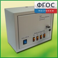 Щит электроснабжения школьный - fgospostavki.ru - Сергиев Посад