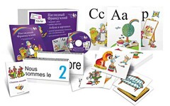 Комбинированное наглядное пособие "Наглядный французский (Français Visuel)" - fgospostavki.ru - Сергиев Посад