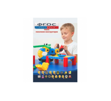 Методическое пособие Morphun - fgospostavki.ru - Сергиев Посад