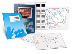 Комбинированное пособие «Промыслы народов России» - fgospostavki.ru - Сергиев Посад