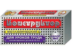 Конструктор металлический для уроков труда № 8 (72 элемента) - fgospostavki.ru - Сергиев Посад