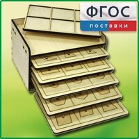Дидактический набор "Изучаем математику" - fgospostavki.ru - Сергиев Посад