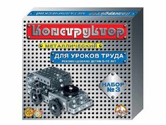 Конструктор металлический для уроков труда № 3 (292 элемента) - fgospostavki.ru - Сергиев Посад