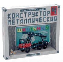 Конструктор металлический для уроков труда Школьный-4 (294 элемента) - fgospostavki.ru - Сергиев Посад