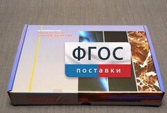 Коллекция "Минералы и горные породы" (20 видов) - fgospostavki.ru - Сергиев Посад