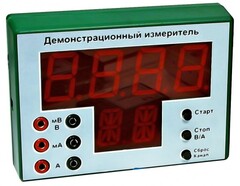 Демонстрационный измерительный прибор универсальный - fgospostavki.ru - Сергиев Посад