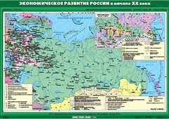 Комплект настенных учебных карт. История России. 9 класс. - fgospostavki.ru - Сергиев Посад