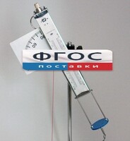 Пистолет баллистический - fgospostavki.ru - Сергиев Посад