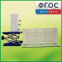 Прибор для демонстрации вязкости жидкости с цилиндром с отводами - fgospostavki.ru - Сергиев Посад