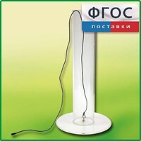Цилиндр с подвижным дном - fgospostavki.ru - Сергиев Посад