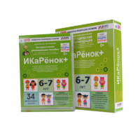 Программно-методический комплекс по робототехнике " ИКаРёнок+" (для детей 6-7 лет) - fgospostavki.ru - Сергиев Посад