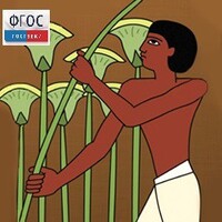 Мировая художественная культура. Древний мир.(Учебно-методический комплект) - fgospostavki.ru - Сергиев Посад