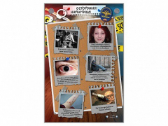 Интерактивный стенд "Осторожно! Наркотики!" - fgospostavki.ru - Сергиев Посад