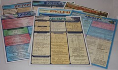 Таблица раздаточная "Астрономия - Часть 2" - fgospostavki.ru - Сергиев Посад