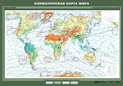 Комплект карт. География 7 класс. - fgospostavki.ru - Сергиев Посад