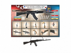 Интерактивный стенд-тренажер "Сборка-разборка АК-74М" с муляжом автомата Калашникова - fgospostavki.ru - Сергиев Посад