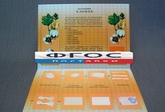Коллекция "Хлопок для начальной школы" - fgospostavki.ru - Сергиев Посад