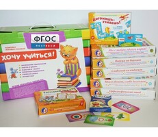 Набор игр в чемоданчике "Понятная грамматика-2" - fgospostavki.ru - Сергиев Посад