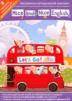 Mice and Nice English. Программно-методический комплекс - fgospostavki.ru - Сергиев Посад