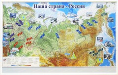Магнитные карточки "Реки и моря" - fgospostavki.ru - Сергиев Посад