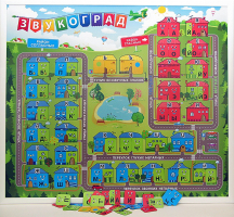 Магнитная доска "Звукоград" - fgospostavki.ru - Сергиев Посад