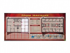 Электрифицированный интерактивный стенд "Планы эвакуации" с маркерными фолиями - fgospostavki.ru - Сергиев Посад